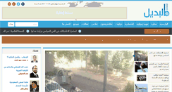 Desktop Screenshot of albadell.net