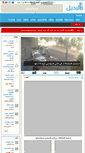 Mobile Screenshot of albadell.net